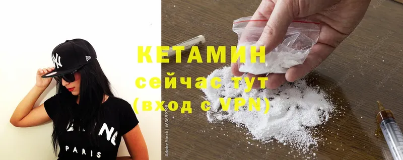 КЕТАМИН ketamine  где продают наркотики  Прокопьевск 