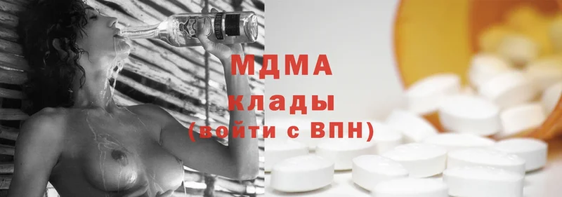 MDMA VHQ  Прокопьевск 